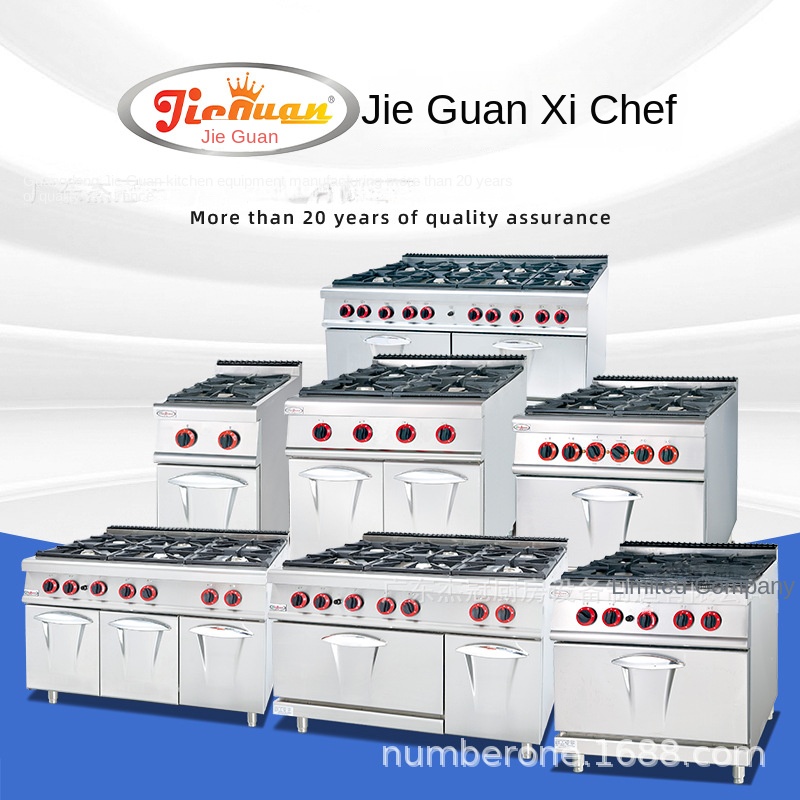 Jie Guan GH-797A Commercial Ki - огляд і ціна Baking In Kitchen
