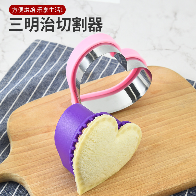 Stainless Steel Sandwich Cutte - огляд і ціна Baking Kitchen For Kids